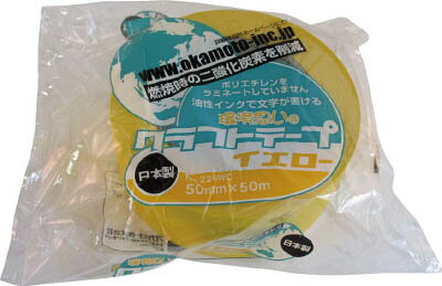Rakuten - オカモト クラフトテープ環境思いカラー黄【1巻】