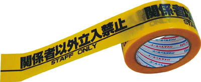 �ѥ������ �ѥ���������ɽ���ơ��סִط��԰ʳ�Ω���ػߡס�1����