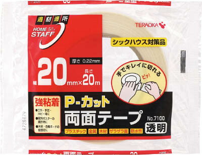 乐天商城 - TERAOKA 寺岡 テラオカ P－カット両面テープ NO．7100 20mmX20M【1巻】