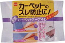 ニトムズ 吸着カーペットテープ40【1巻】