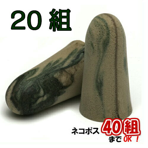 MOLDEX 使い捨て耳せん CAMO PLUGS コード付き 6609(7704828) With disposable ears Code