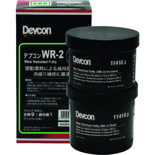 Devcon デブコン WR-2 パテ状補修剤（アルミナ粉入り）450gDV11410J