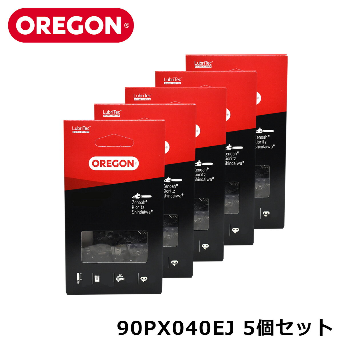 【5個セット】OREGON 90PX040EJ ソーチェーン ソーチェン 替刃 替え刃 刃 正規品 パーツ チェンソー チェーンソー 90PX アドバンスカット オレゴン 【スチール互換品番: 61PMM3-40E】