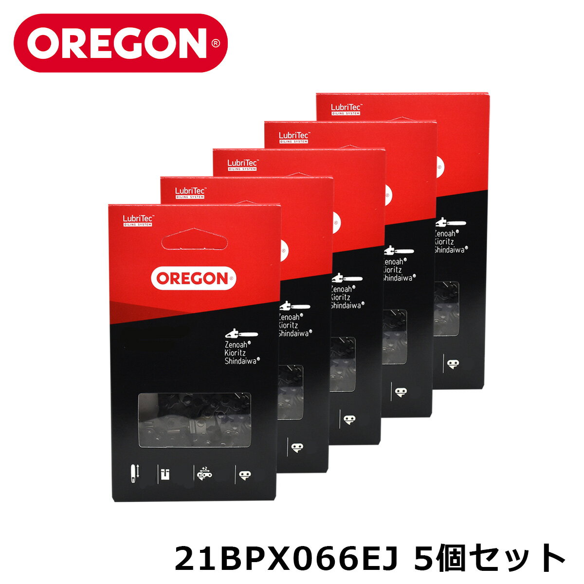 OREGON 21BPX066EJ ソーチェーン ソーチェン 替刃 替え刃 刃 正規品 パーツ チェンソー チェーンソー 21BPX コントロールカット オレゴン 