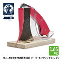 薪割り斧 ビーバー トリフィックス レディ 重量1.65kg 薪 薪ストーブ 薪割り 薪割 焚付 焚き付け薪専用 斧 アックス Biber ヒッコリー ポリカー...