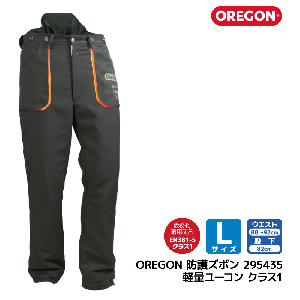 楽天市場】チェーンソー 防護(サイズ(S/M/L)L)(作業着 楽天市場】チェーンソー 防護(サイズ(S/M/L)L)(作業着