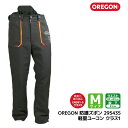 軽くて動きやすい防護ズボン! 下肢の切創防止に!