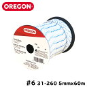 OREGON プレミアムスターターロープ 31-260 5.0mm × 60m チェーンソー 刈払い機 ブロワー ヘッジトリマー エンジン 交換部品 スターター...