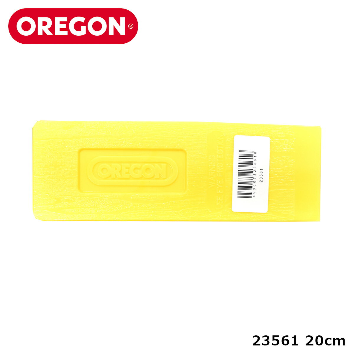 OREGON クサビ 23561 20cm 8.0インチ 林業 伐採 伐倒 補助 補助具 ツール 打ち込み プロ仕様 オレゴン 楔 くさび 35927