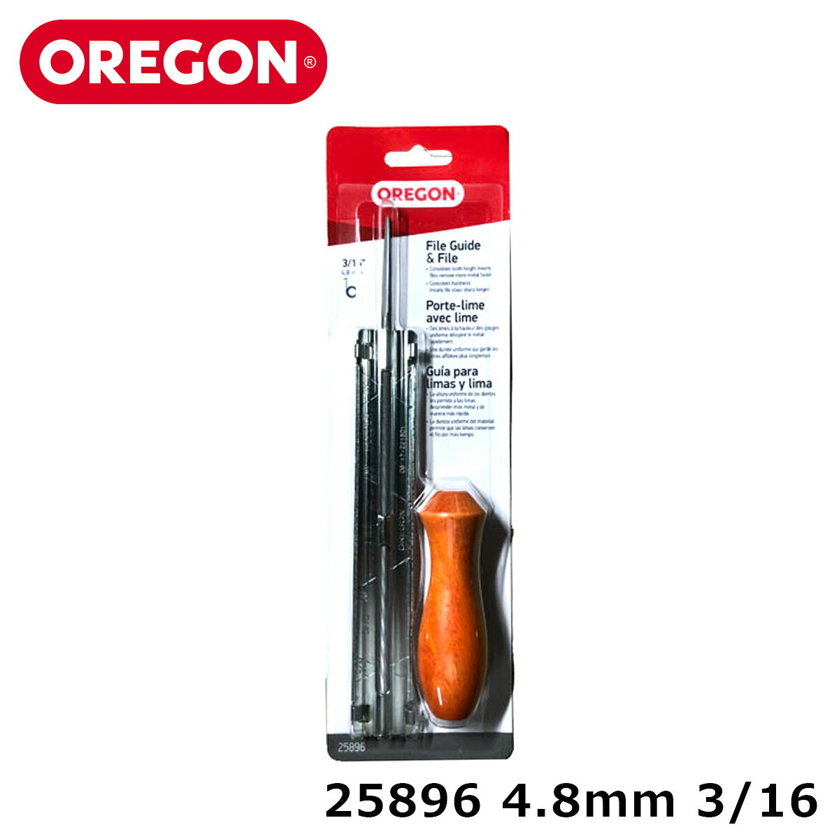 OREGON ヤスリホルダー 25896 4.8mm 3/16 目立て チェンソー チェーンソー ソーチェーン チェーン 刃研ぎ 替刃 替え刃 刃 ゲージ プレート メンテナンス オレゴン