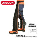 洗える OREGON オレゴン 軽量チャップス チャプス 575780 着用 義務 安全 防護 防護 ...