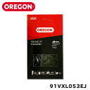 OREGON チェーンソー 替刃 替え刃 刃 チェーン 91VXL053EJ チェンソー 純正 正規品 91VXL 53コマ チェーン オレゴン 【ハスクバーナ：H35-53E/スチール：63PM3-53】