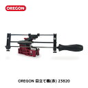 OREGON 目立て機 赤 23820 チェンソー チェーンソー 目立て 刃 やすり 研ぎ 研磨 手入れ メンテナンス ツール オレゴン 31109