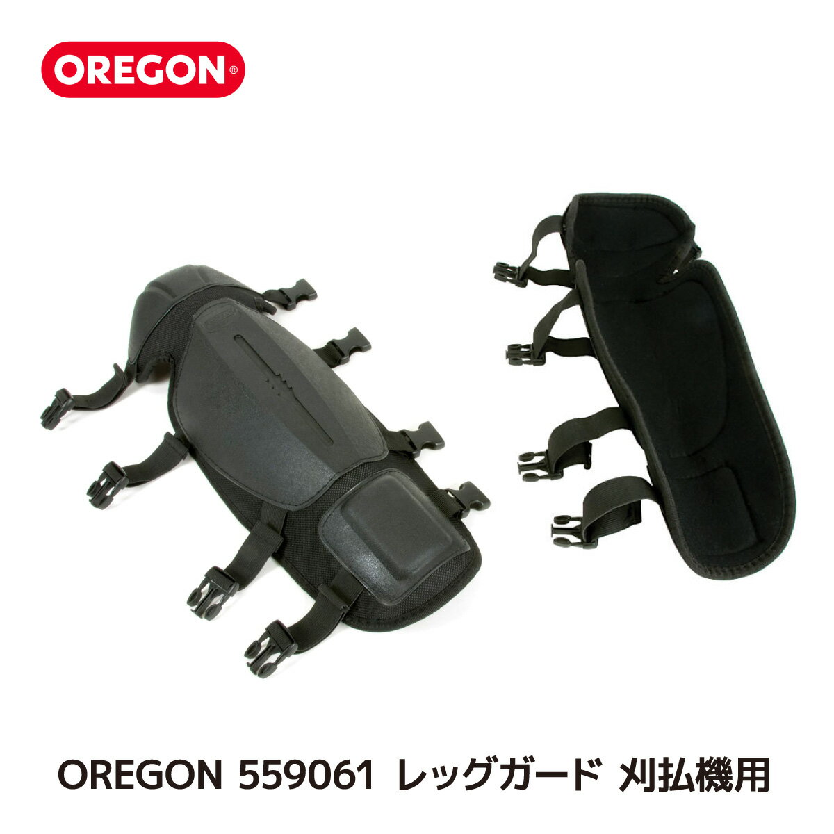 OREGON 559061 レッグガード 刈払機 用 軽量 草刈 草刈り 芝刈 刈払 刈払い ガーデニング アクセサリー..