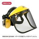 OREGON オレゴン Q515061 イヤーマフ付き フェイスガード メッシュ バイザー コンビネーション 刈払 草刈 草刈り 刈払い 面ガード メッシュガー...