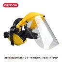 OREGON オレゴン Q515062 イヤーマフ付き フェイスガード クリア バイザー コンビネーション 刈払 草刈 草刈り 刈払い 面ガード ポリカーボネー...