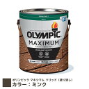 オリンピック マキシマム ソリッド（塗り潰し）カラー：ミンク 容量：3.78L  水性 木材用 塗料 屋外用 速乾 フェンス ウッドデッキ リフォーム ラティス 木柵 ドア ベンチ 塗装 DIY 木部 保護 防腐 防水 防カビ PPG ステイン 