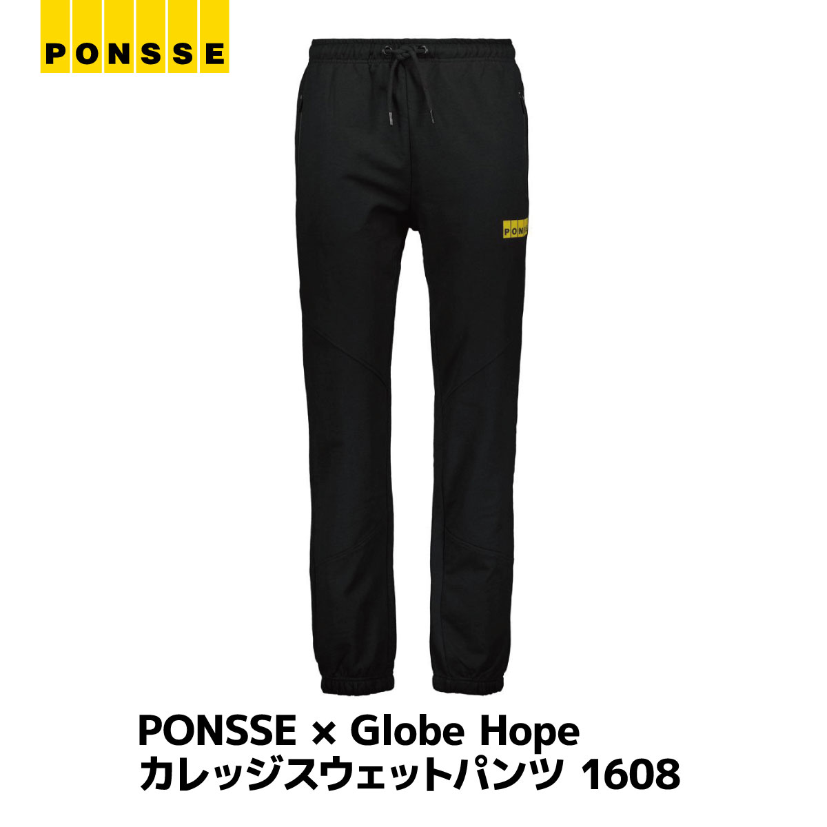 Rakuten - PONSSE × Globe Hope カレッジ スウェット パンツ 1608 M サイズ L サイズ ユニセックス 林業 農業 造園 スポーツ パジャマ ジョギング おしゃれ ポンセ グローブ・ホープ フィンランド 北欧 デザイン 5670116