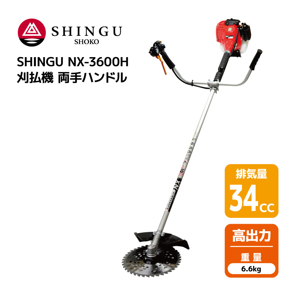 SHINGU NX-3600H ʧ 󥸥 ξ ϥɥ 𴢵 𴢤 ѥե 34cc 6.6kg 饤 ɸ ϥ  ʥ󥫥å   Ǵ ʧ  Ĥ   Ȫ ¤ վ  ǥ˥ ץ ع ϴ 󥰥 411548 ڻžѡ