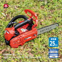 SHINGU XV250TD シングウ チェンソー カービングバー 20cm 8インチ チェーンソー 枝切り 枝打ち 伐採 エンジン 式 枝木 剪定 丸太 伐採 薪 薪ストーブ キャンプ 薪割り 切断工具 ガイドバー&ソーチェン付き コンパクト 小型 軽量 庭 公園 ガーデニング 農地 農園 果樹園