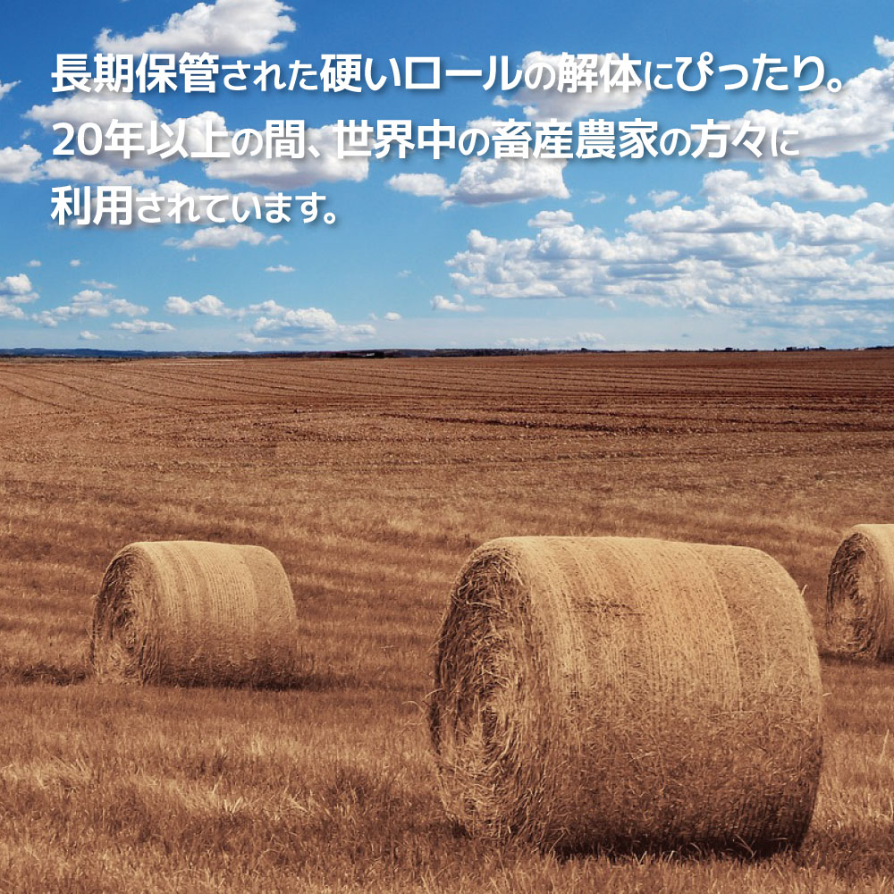 【送料無料】SHINGU ロールベール切断機 ヘイカッター TF2000M 高耐久 プロ用 高耐...