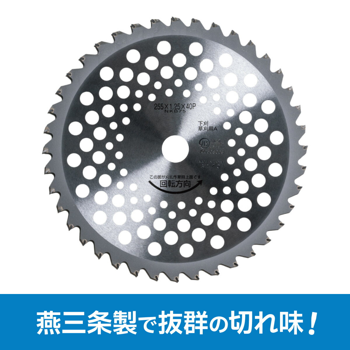 SHINGU チップソー 替刃 ゼロワン ZE...の紹介画像2