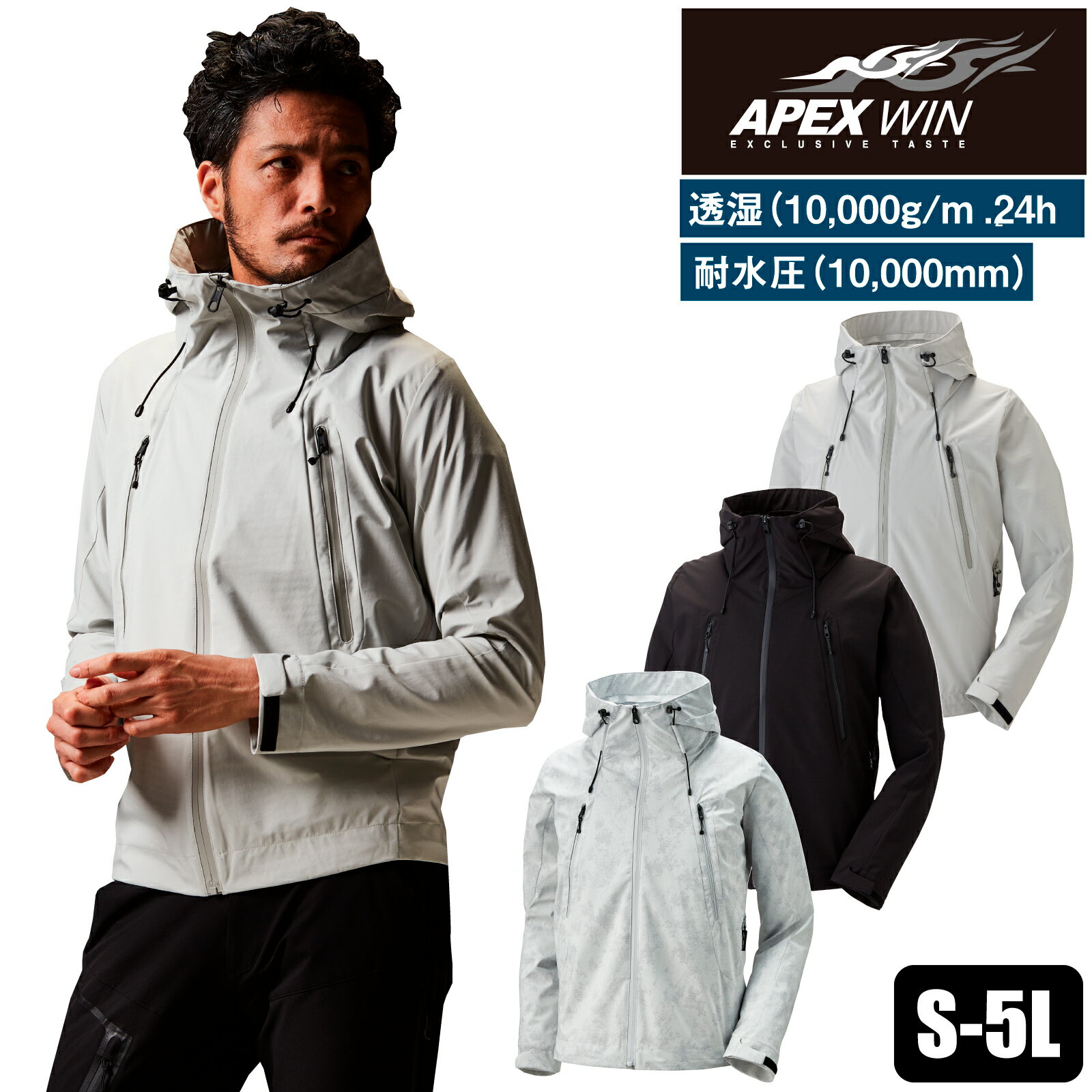 乐天商城 - 透湿防風ジャケット 作業着 10354 防風 撥水 ストレッチ 秋冬 APEXWIN アタックベース メンズ レディース