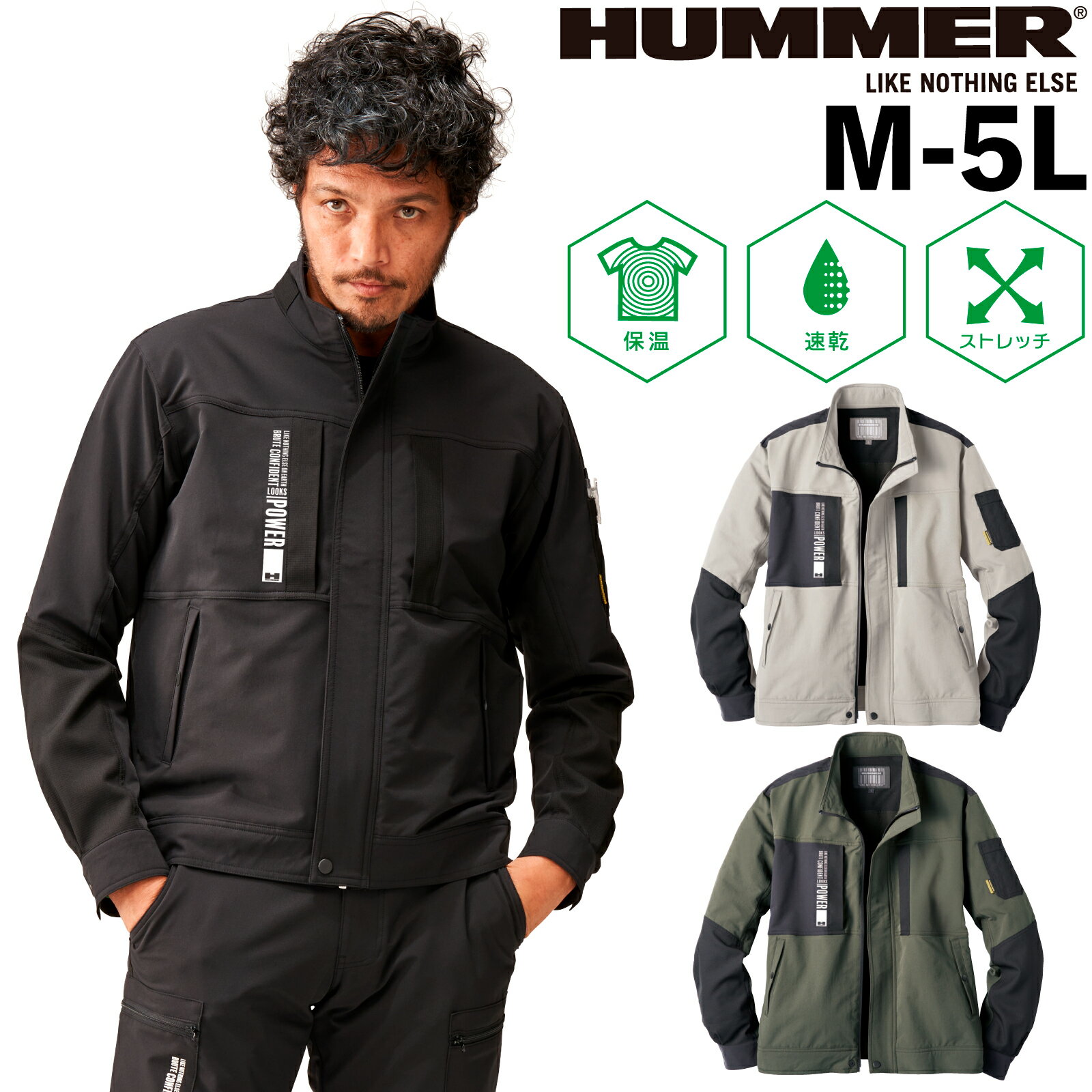乐天商城 - HUMMER レヴスキンズ ジャケット 作業着 37054 吸汗速乾 ストレッチ UVカット 通年 アタックベース メンズ おしゃれ