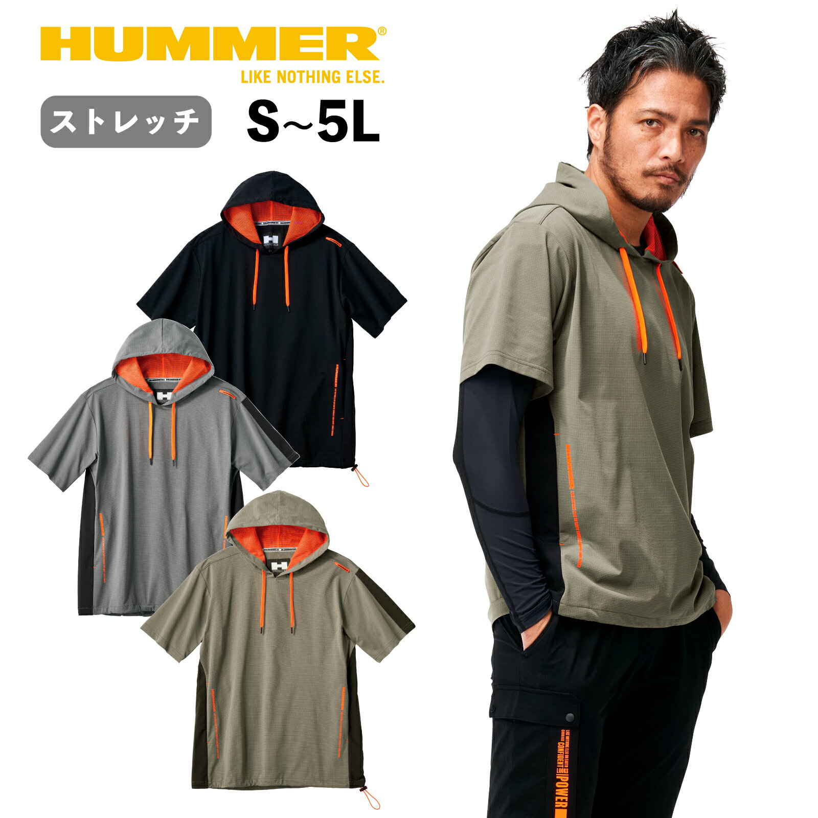 乐天商城 - HUMMER エアピットフーディ 作業着 38559 ストレッチ 吸汗速乾 春夏 アタックベース メンズ レディース