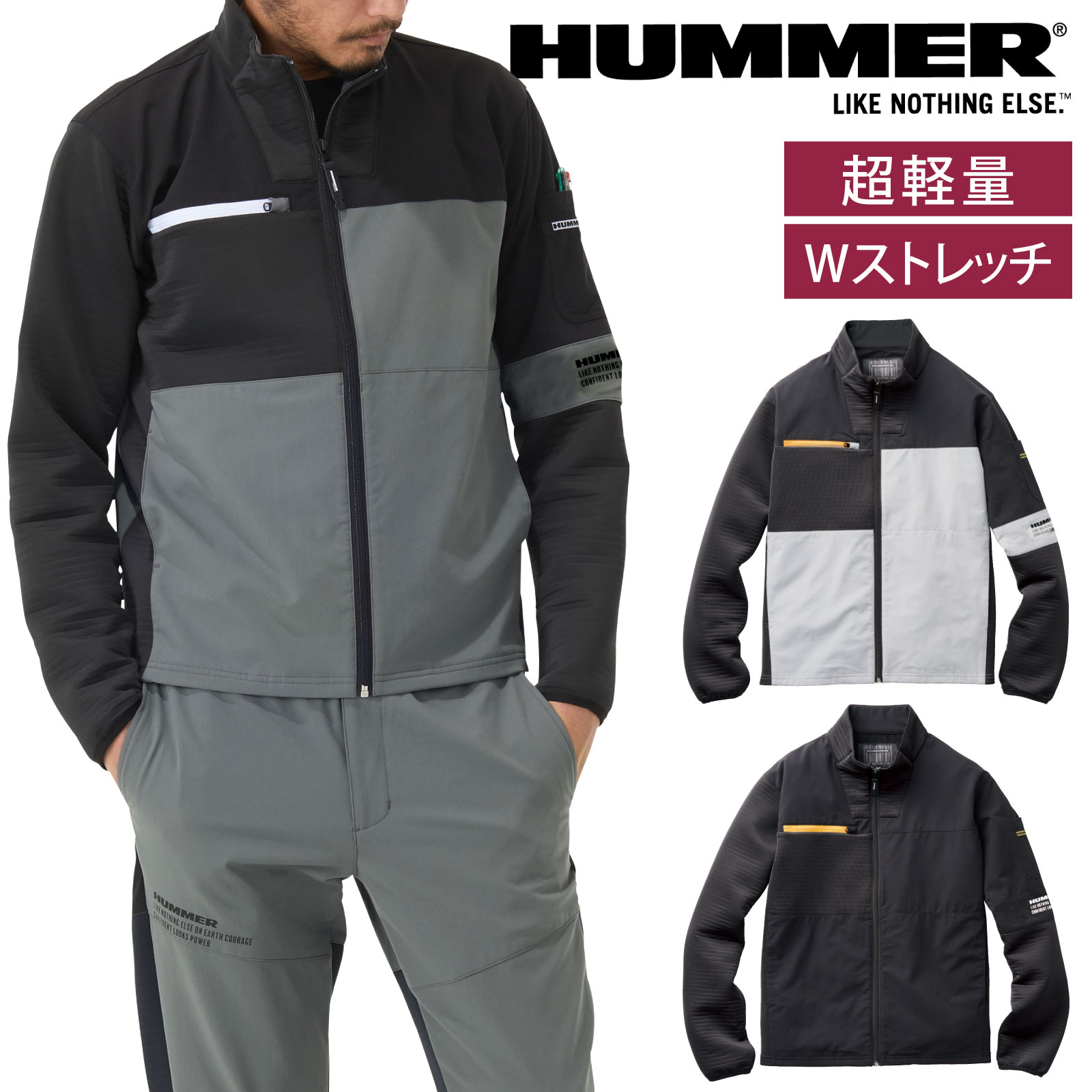 乐天商城 - HUMMER ジャケット 47054 速乾 Wストレッチ 超軽量 ハイブリッド メンズ ハマー 作業着 上着 上下セットアップ可能 アタックベース