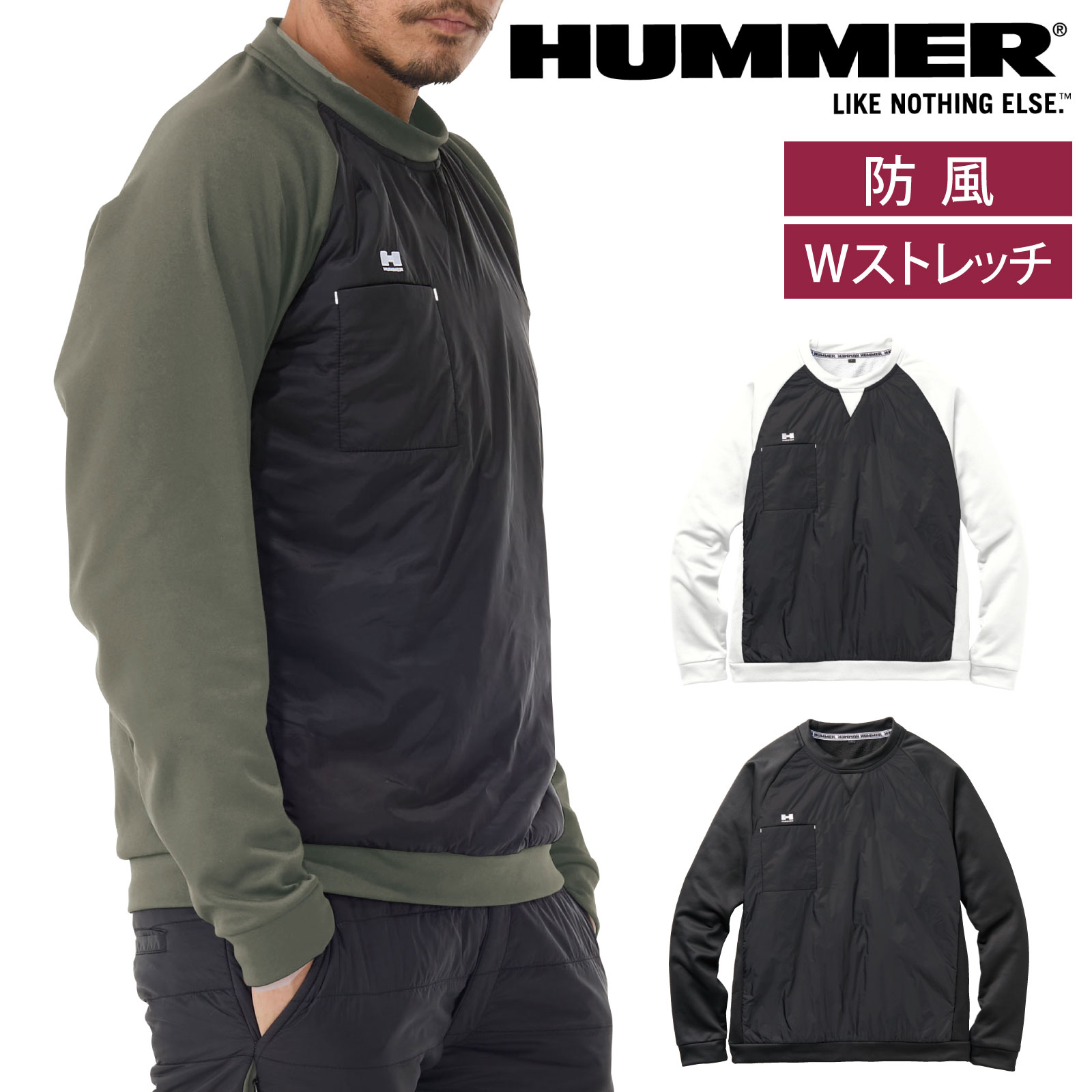 Rakuten - HUMMER 防風ピステ 49551 レヴスキンズ インサレーション 防寒着 トップス 保温 ストレッチ 軽量 消臭 作業着 作業服 メンズ ハマー