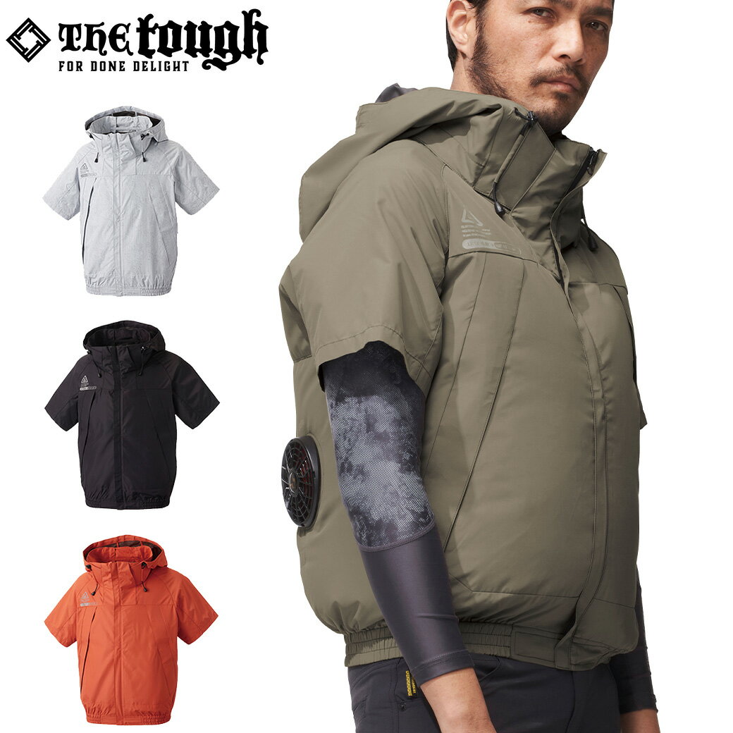 空調風神服 チタンフード半袖ブルゾン 服のみ The tough 5545S M L LL 3L 4L 5L服単品 裏チタン加工 一次撥水 反射プリント 脇通気路 作業着 作業服 春夏 2022年 アタックベース