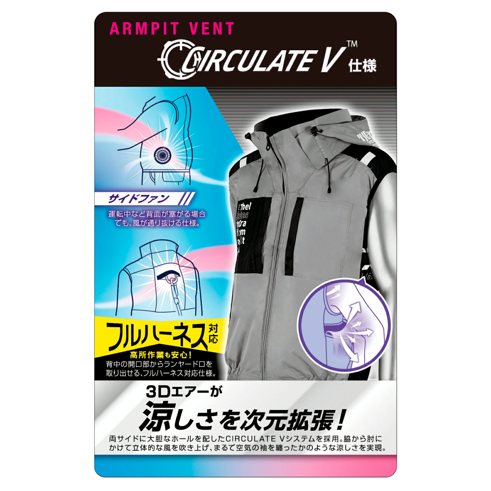 空調風神服 チタンフードベスト フルハーネス対応 The tough 7700 服のみ 撥水 裏...
