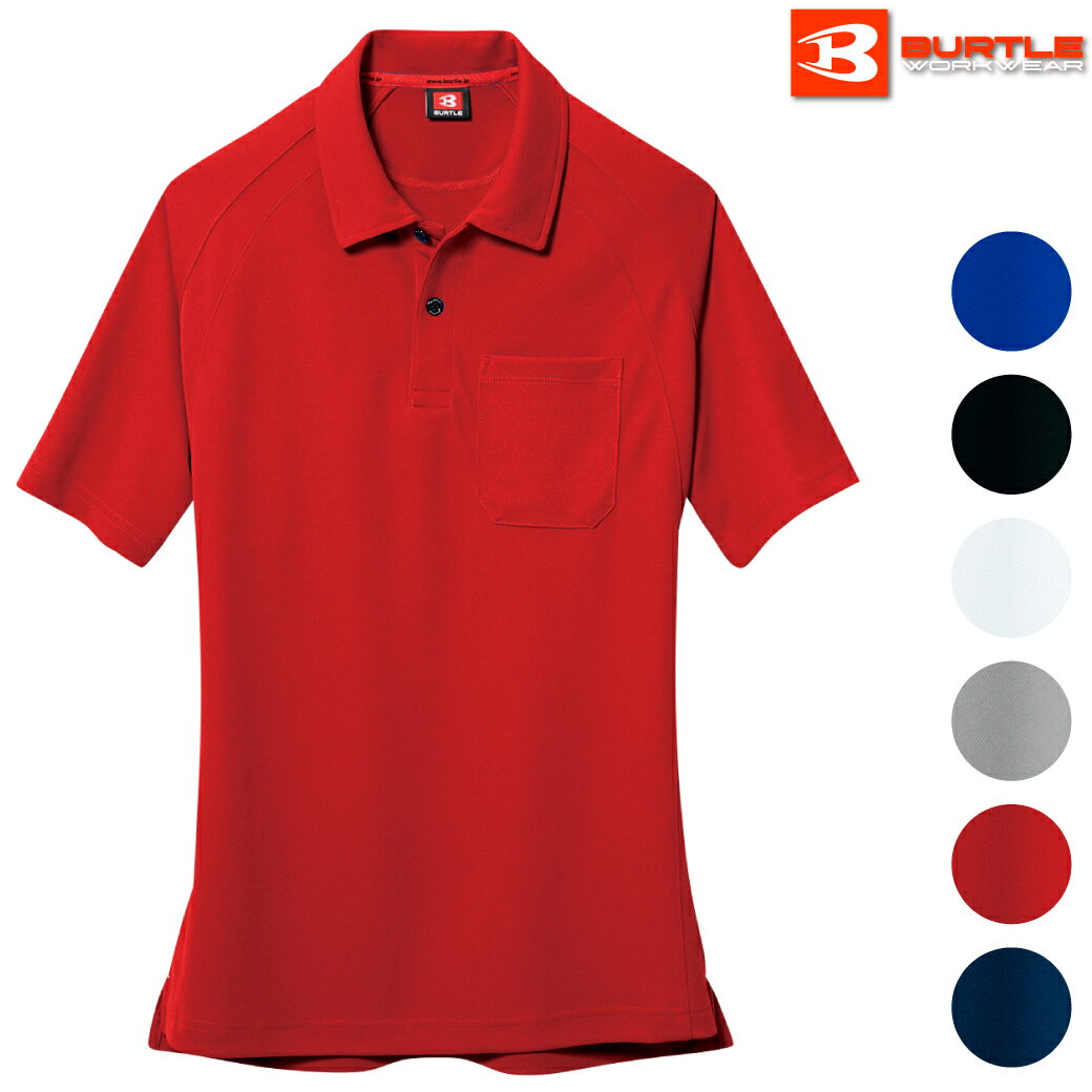 バートル 半袖ポロシャツ 105SS S M L LL 3LBURTLE ポロシャツ 半袖 吸汗速乾 ポリエステル 長ポロ メンズ レディース 通年 作業着 作...