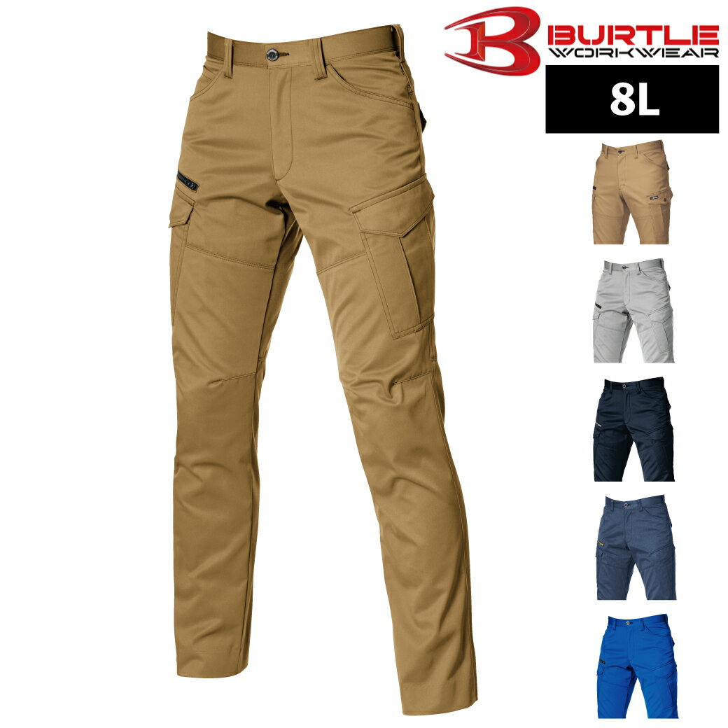 乐天商城 - バートル 1702 カーゴパンツ8LBURTLE ユニセックス 22 2023 秋冬 新作 制電 ストレッチ レディースシルエット対応 作業着 作業服