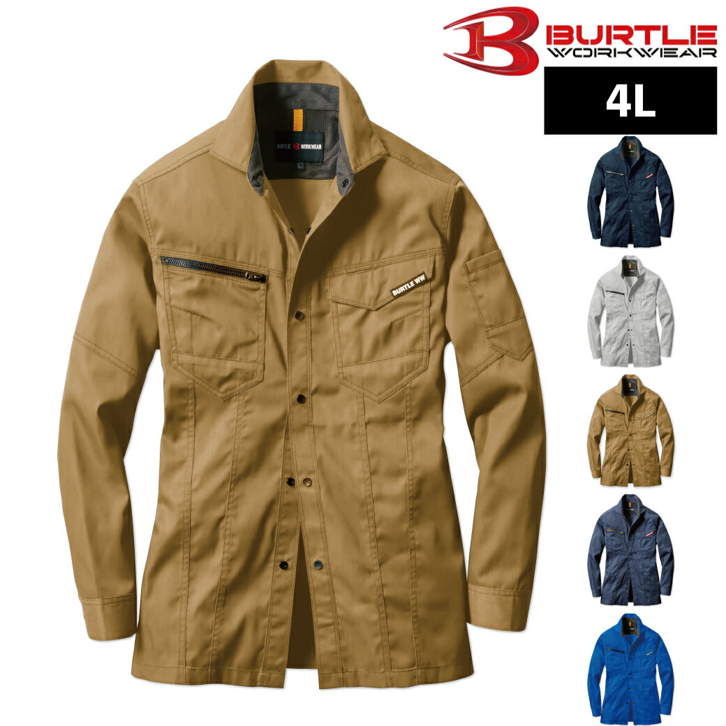 Rakuten - バートル 1715 長袖シャツ4LBURTLE ユニセックス 22 2023 秋冬 新作 制電 ストレッチ レディースシルエット対応 作業着 作業服