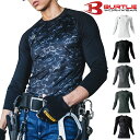 バートル 4076 ホットフィッテッドS M L XL XXLBURTLE ユニセックス 22 2023 秋冬 新作 保温 吸汗速乾 消臭 制電 レディースシル...