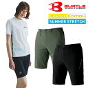 バートル ショートパンツ 作業着 4100 夏 ストレッチ 吸汗速乾 冷感 ナイロン メンズ レディース