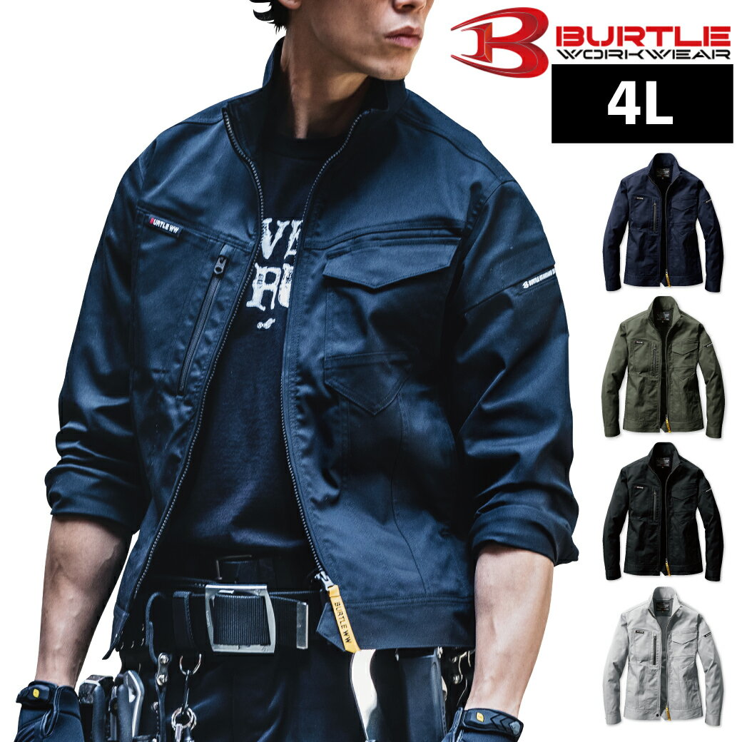Rakuten - バートル 6201 ジャケット4LBURTLE ユニセックス 22 2023 秋冬 新作 制電 ストレッチ レディースシルエット対応 作業着 作業服