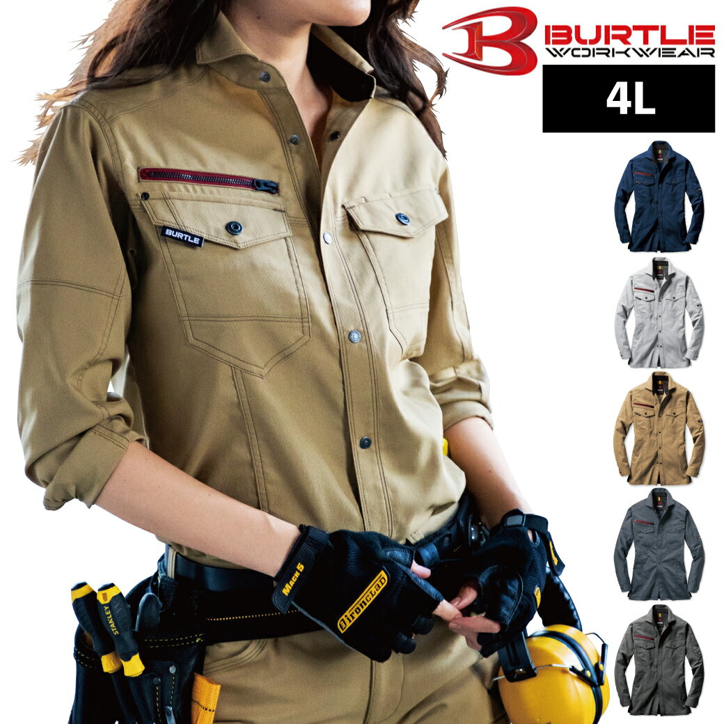 バートル 7045 長袖シャツ4LBURTLE ユニセックス 22 2023 秋冬 新作 制電 ストレッチ レディースシルエット対応 作業着 作業服