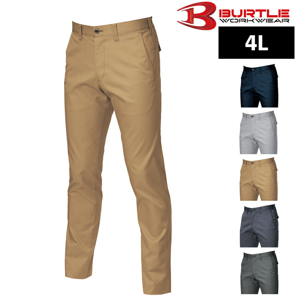 乐天商城 - バートル 7053 ユニセックスパンツ4LBURTLE ユニセックス 22 2023 秋冬 新作 制電 ストレッチ レディースシルエット対応 作業着 作業服