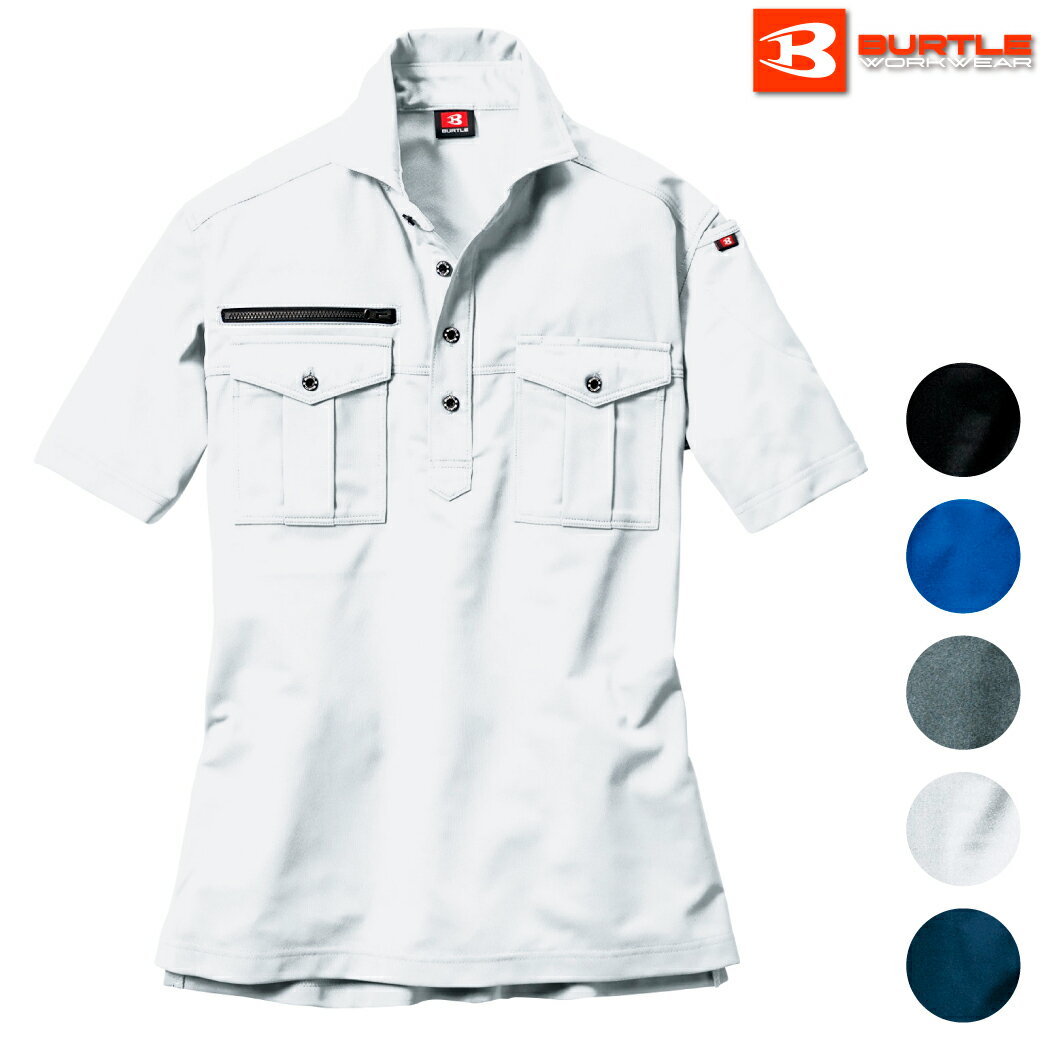 バートル半袖ポロシャツ 707SS S M L LL 3LBURTLE 半ポロ 吸汗速乾 制電 JIST8118規格 ストレッチ 消臭 両胸ポケット付き トリコット メンズ レディース 通年 作業着 作業着 かっこいい おしゃれ