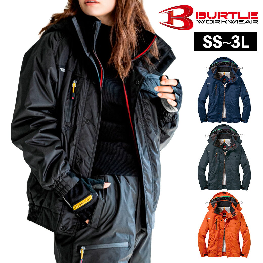 バートル 7210 防寒ブルゾン(大型フード付)SS S M L LL 3L 4L 5LBURTLE ユニセックス 防寒着 秋冬 防風 軽量 保温 耐水 レディ...