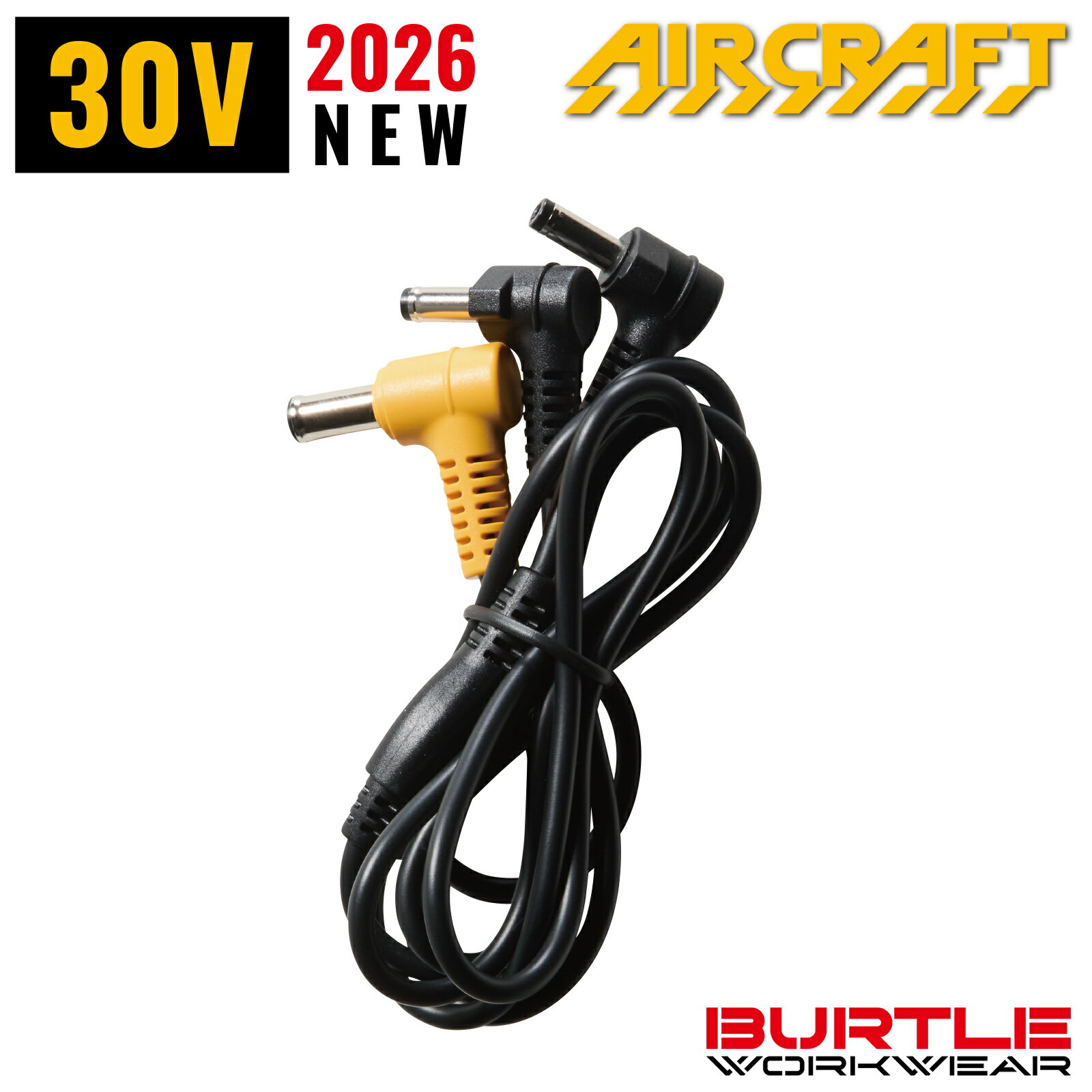 乐天商城 - バートル エアークラフト ファンケーブル AC10-4 BURTLE 2026 新作 30V仕様ファン AC10-2/AC10-2 対応 AIRCRAFT