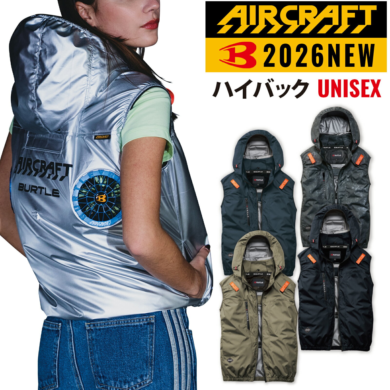 乐天商城 - バートル エアークラフト ベスト ハイバックファン AC2094HB 軽量 撥水 遮熱 空調作業服 単品