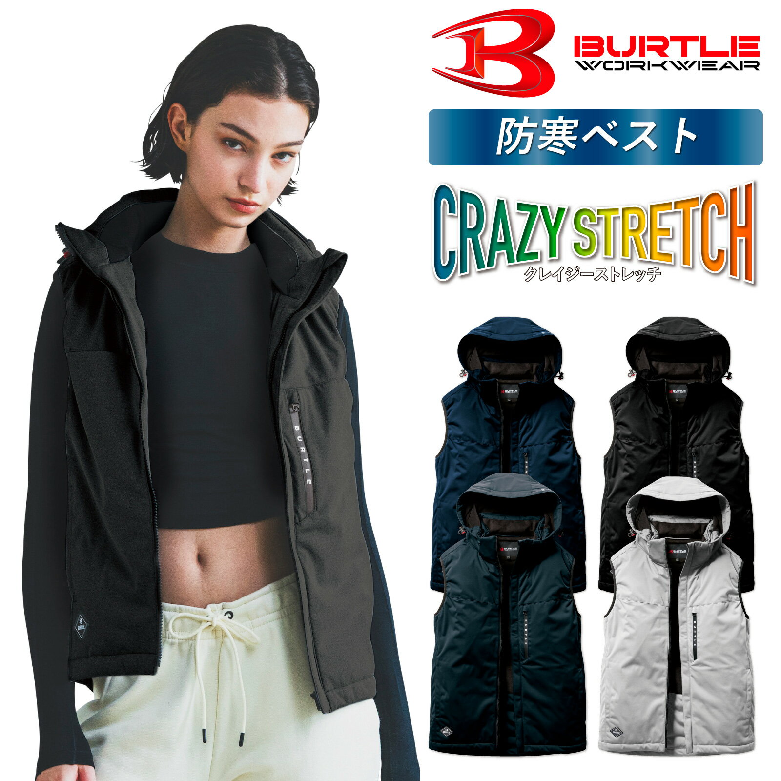 乐天商城 - バートル ストレッチフーディ 防寒ベスト 3264 作業着 防風 防水 秋冬 メンズ レディース