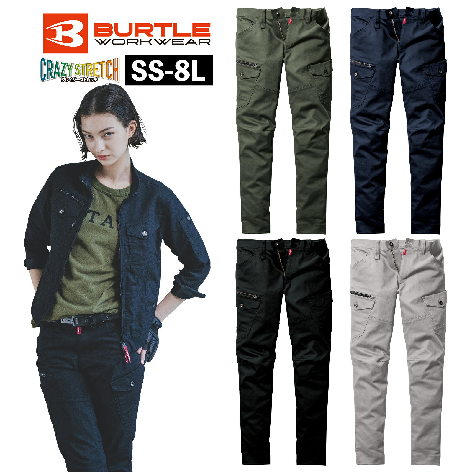 乐天商城 - バートル カーゴパンツ 5022 作業着 ズボン ストレッチ 綿 秋冬 作業服 メンズ レディース BURTLE