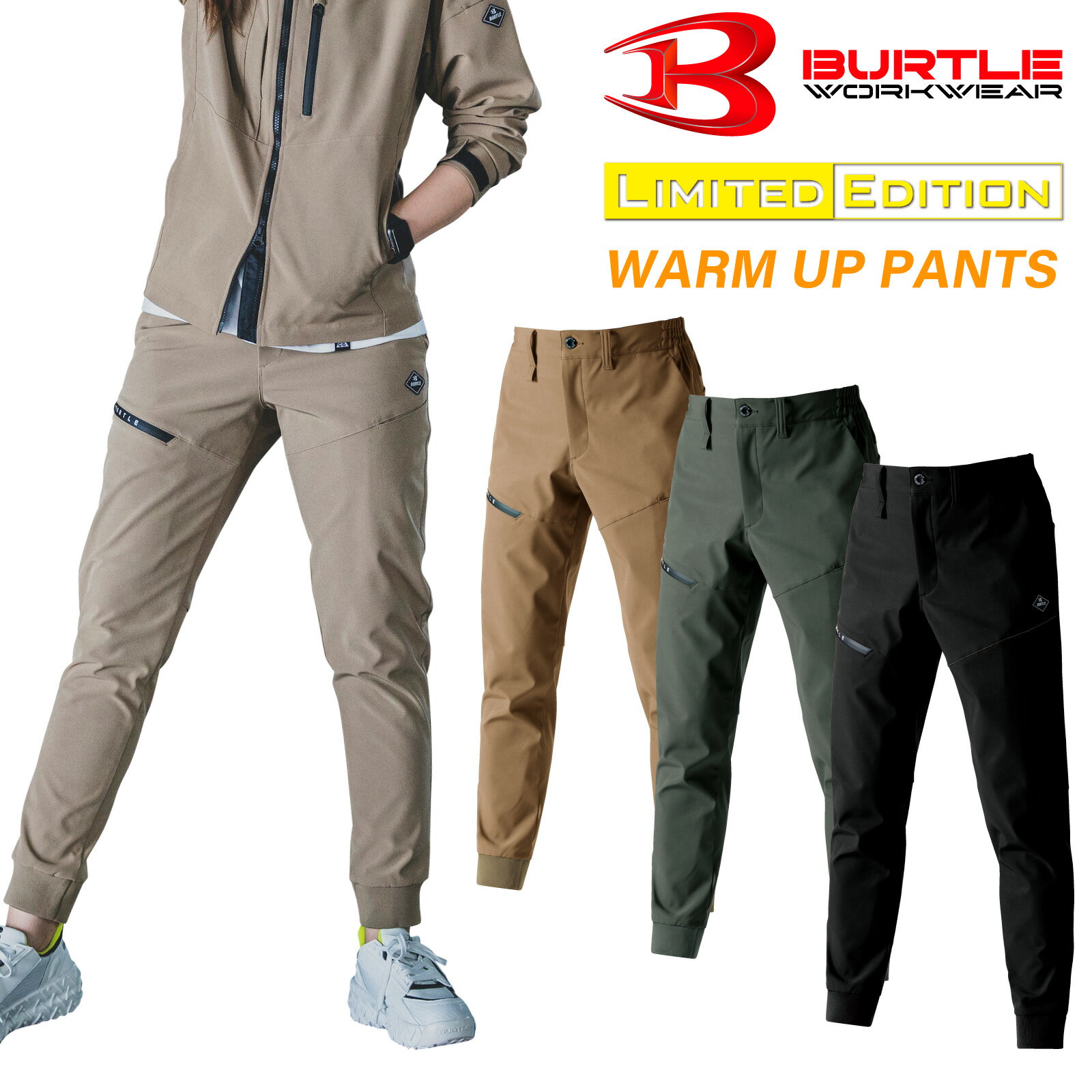 乐天商城 - バートル 作業着 パンツ 823 ストレッチ 撥水 メンズ レディース 秋冬 おしゃれ