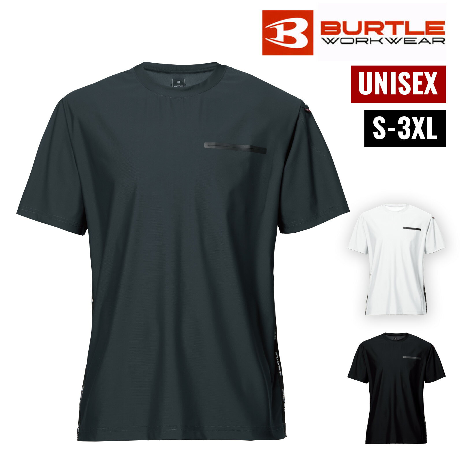 Rakuten - バートル 半袖Tシャツ 作業着 247 夏 ストレッチ 吸汗速乾 冷感 ナイロン メンズ レディース