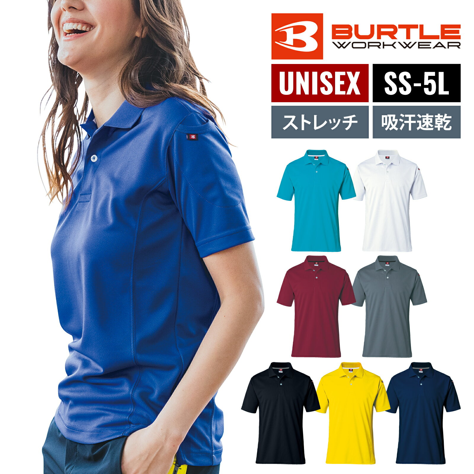 乐天商城 - バートル 半袖ポロシャツ 305BURTLE ポロシャツ 半袖 ドライメッシュ 吸汗速乾 消臭 テープ 半ポロ メンズ レディース 通年 作業着 作業服 かっこいい おしゃれ